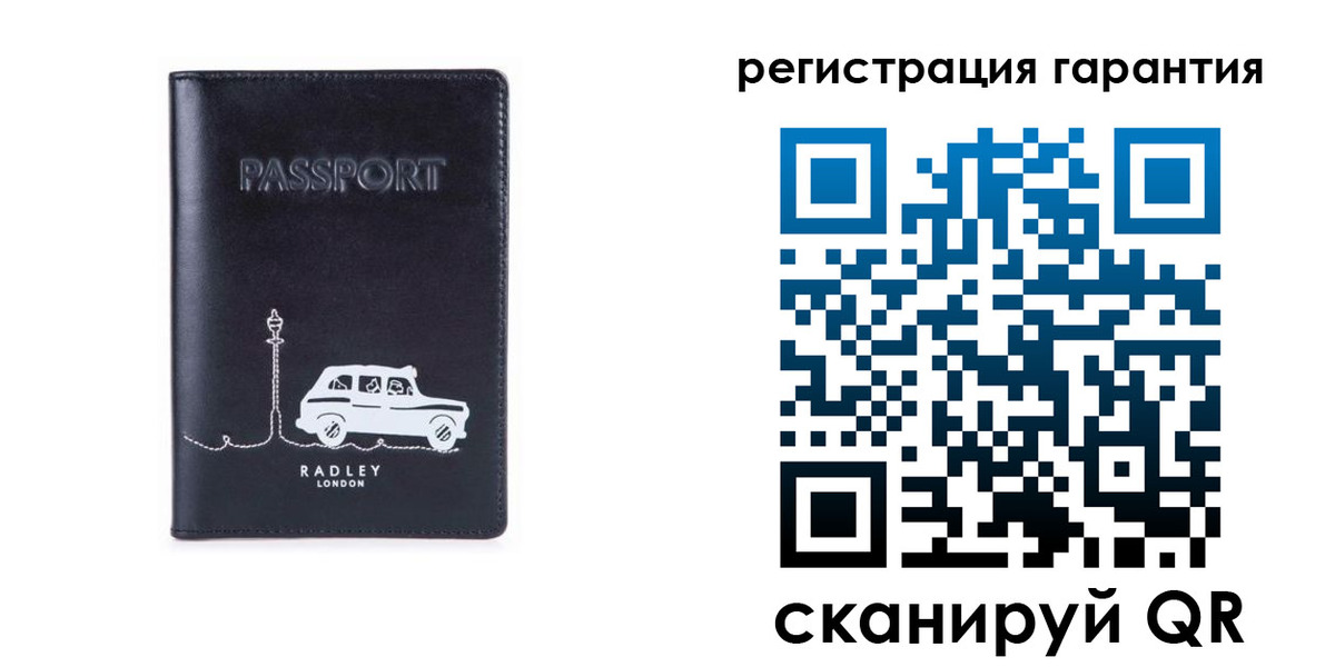 прописка 2025 в Долинске